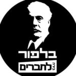 בלפור1