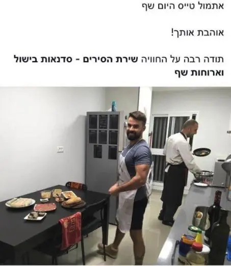 שירת-הסירים